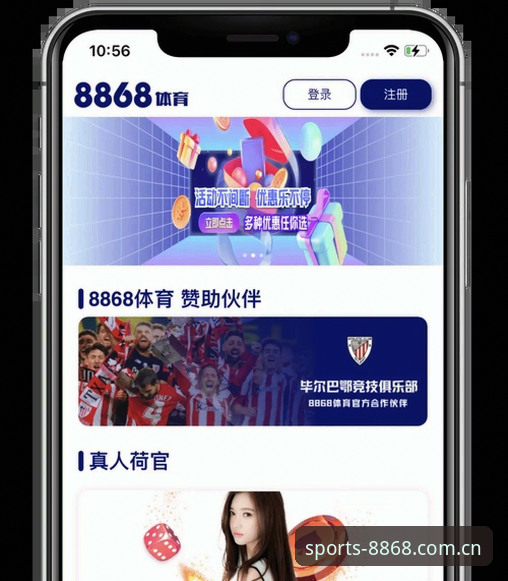 手机体育赛事App怎么选？8868体育平台评测告诉你答案
